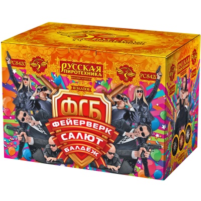 ФСБ: Фейерверк-Салют-Балдеж Фейерверк купить в Бирюсинске | biryusinsk.salutsklad.ru