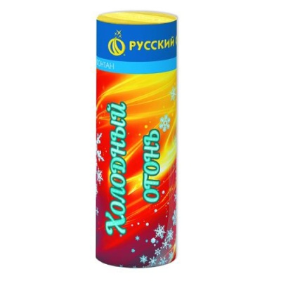 Холодный огонь Пиротехнический фонтан купить в Бирюсинске | biryusinsk.salutsklad.ru