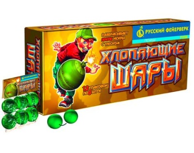 Хлопающие шары Петарды купить в Бирюсинске | biryusinsk.salutsklad.ru