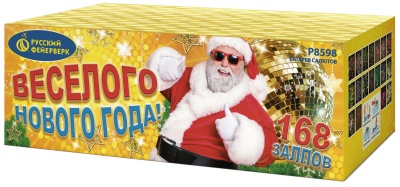 Веселого Нового года! Батарея салютов купить в Бирюсинске | biryusinsk.salutsklad.ru