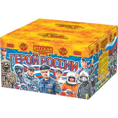 Герой России Фейерверк купить в Бирюсинске | biryusinsk.salutsklad.ru