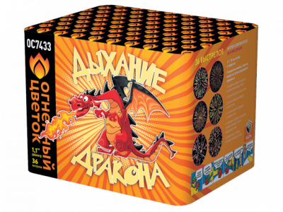 Дыхание дракона Фейерверк купить в Бирюсинске | biryusinsk.salutsklad.ru