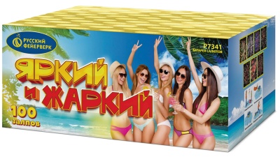 Яркий и жаркий Батарея салютов купить в Бирюсинске | biryusinsk.salutsklad.ru