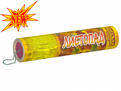 Листопад Хлопушки купить в Бирюсинске | biryusinsk.salutsklad.ru