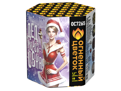 Дедморозовка Салют купить в Бирюсинске | biryusinsk.salutsklad.ru