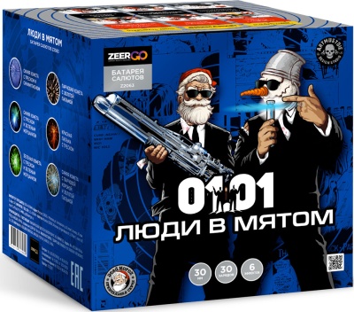 Люди в мятом Батарея салютов купить в Бирюсинске | biryusinsk.salutsklad.ru