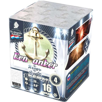 Якорь Салют купить в Бирюсинске | biryusinsk.salutsklad.ru