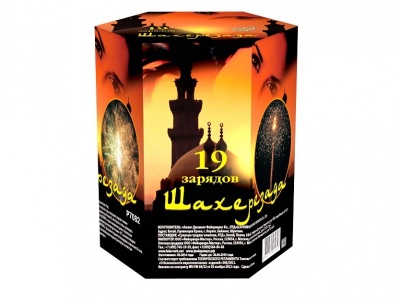 Шахерезада Фейерверк купить в Бирюсинске | biryusinsk.salutsklad.ru