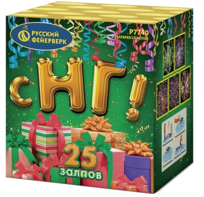 С НГ! Батарея салютов купить в Бирюсинске | biryusinsk.salutsklad.ru