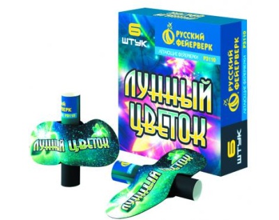 Лунный цветок Летающие фейерверки купить в Бирюсинске | biryusinsk.salutsklad.ru