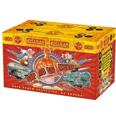 Удар по санкциям Батарея салютов купить в Бирюсинске | biryusinsk.salutsklad.ru