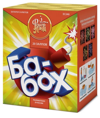 Ба-Бах! Салют купить в Бирюсинске | biryusinsk.salutsklad.ru