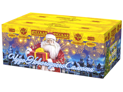Чудо новогоднего салюта Салют купить в Бирюсинске | biryusinsk.salutsklad.ru