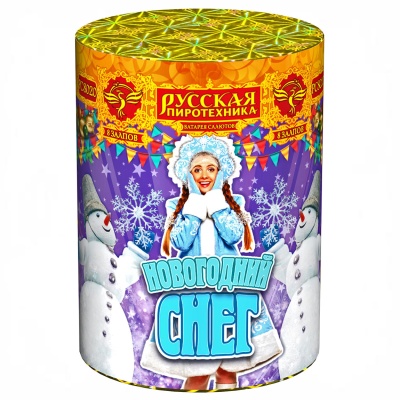 Новогодний снег Батарея салютов купить в Бирюсинске | biryusinsk.salutsklad.ru