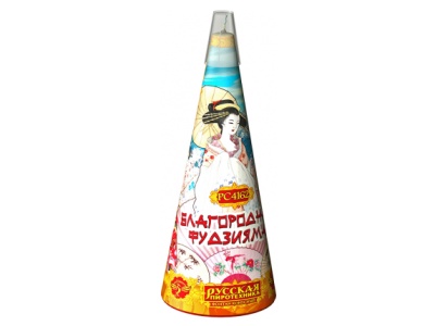 Благородная фудзияма Пиротехнический фонтан купить в Бирюсинске | biryusinsk.salutsklad.ru