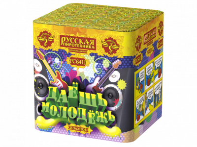 Даешь молодежь Батарея салютов купить в Бирюсинске | biryusinsk.salutsklad.ru