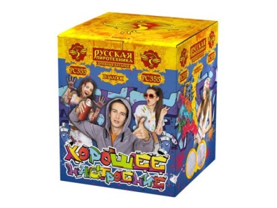 Хорошее настроение Дневной фейерверк купить в Бирюсинске | biryusinsk.salutsklad.ru