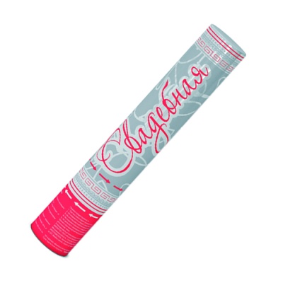 Свадебная 37 Пневматическая хлопушка купить в Бирюсинске | biryusinsk.salutsklad.ru