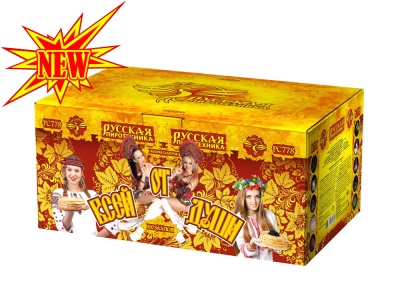 От всей души Салют купить в Бирюсинске | biryusinsk.salutsklad.ru