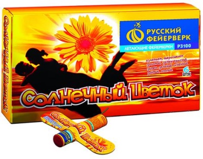 Солнечный цветок Летающие фейерверки купить в Бирюсинске | biryusinsk.salutsklad.ru