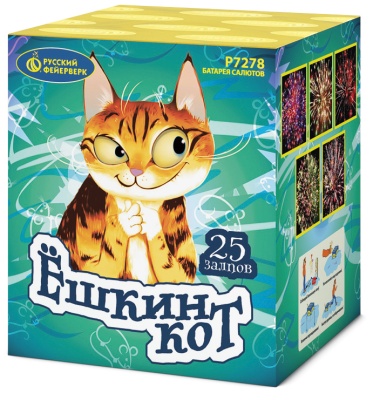 Ёшкин кот Фейерверк купить в Бирюсинске | biryusinsk.salutsklad.ru