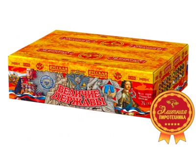Величие державы Фейерверк купить в Бирюсинске | biryusinsk.salutsklad.ru