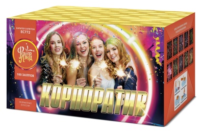 Корпоратив Салют купить в Бирюсинске | biryusinsk.salutsklad.ru