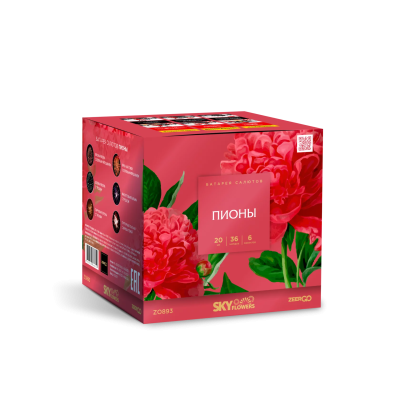 Пионы Салют купить в Бирюсинске | biryusinsk.salutsklad.ru