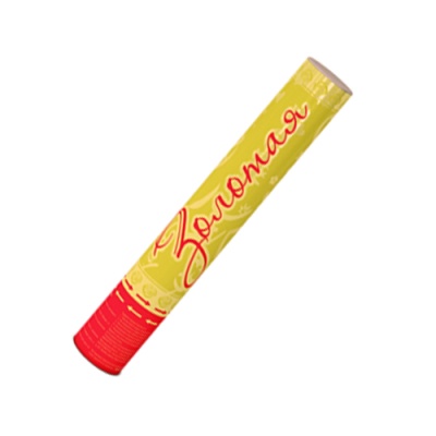 Золотая 30 Пневматическая хлопушка купить в Бирюсинске | biryusinsk.salutsklad.ru