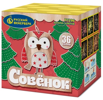 Совёнок Фейерверк купить в Бирюсинске | biryusinsk.salutsklad.ru