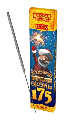 Золотой 175 мм. Бенгальские огни купить в Бирюсинске | biryusinsk.salutsklad.ru