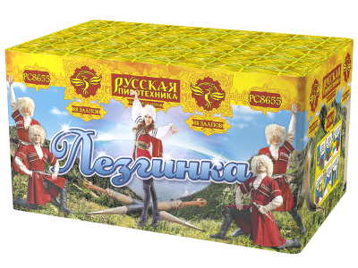 Лезгинка Фейерверк купить в Бирюсинске | biryusinsk.salutsklad.ru