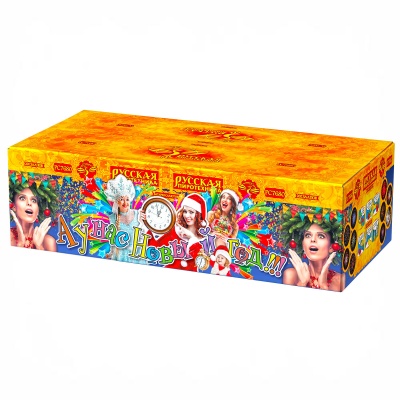 А у нас Новый год!!! Фейерверк купить в Бирюсинске | biryusinsk.salutsklad.ru