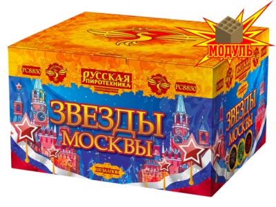 Звезды Москвы Салют купить в Бирюсинске | biryusinsk.salutsklad.ru