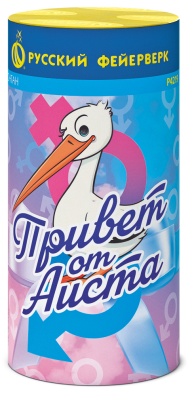 Привет от аиста Пиротехнический фонтан купить в Бирюсинске | biryusinsk.salutsklad.ru