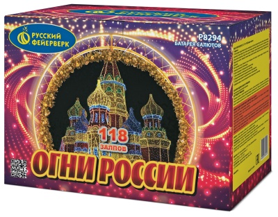 Огни России Батарея салютов купить в Бирюсинске | biryusinsk.salutsklad.ru