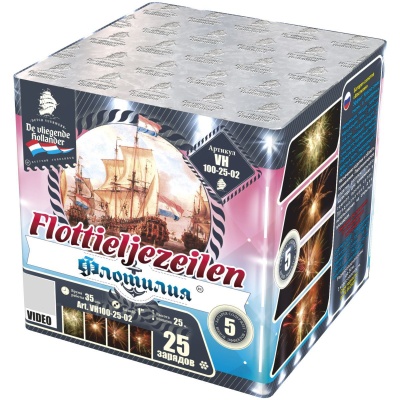 Флотилия Фейерверк купить в Бирюсинске | biryusinsk.salutsklad.ru