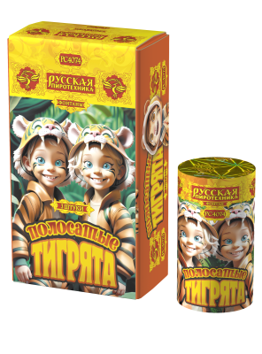 Полосатые тигрята Фонтан пиротехнический купить в Бирюсинске | biryusinsk.salutsklad.ru