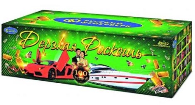 Дерзкая Роскошь Комбинированный Фейерверк купить в Бирюсинске | biryusinsk.salutsklad.ru