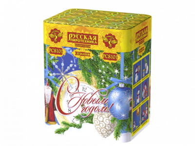 С Новым годом! 20 Батарея салютов купить в Бирюсинске | biryusinsk.salutsklad.ru