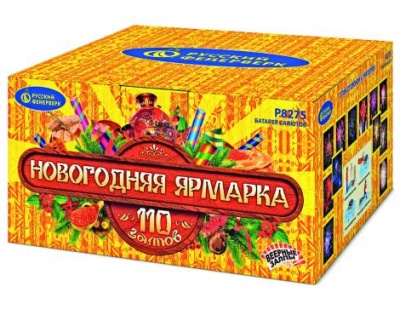 Новогодняя ярмарка Комбинированный Фейерверк купить в Бирюсинске | biryusinsk.salutsklad.ru