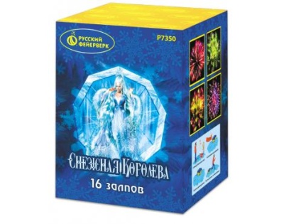 Снежная королева Фейерверк купить в Бирюсинске | biryusinsk.salutsklad.ru