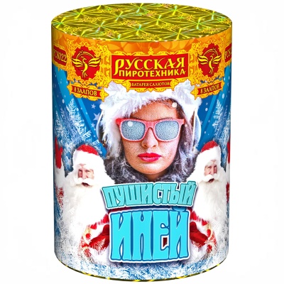 Пушистый иней Салют купить в Бирюсинске | biryusinsk.salutsklad.ru