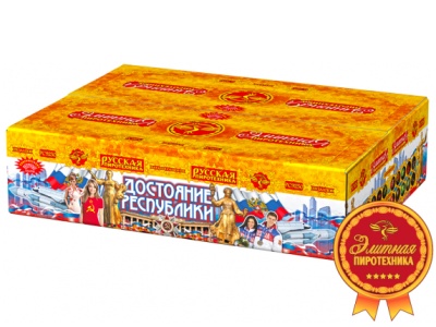 Достояние республики Комбинированный Фейерверк купить в Бирюсинске | biryusinsk.salutsklad.ru