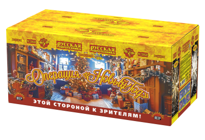 Операция Новый год Батарея салютов купить в Бирюсинске | biryusinsk.salutsklad.ru