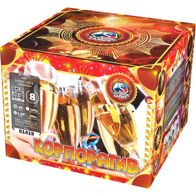 Корпоратив Фейерверк купить в Бирюсинске | biryusinsk.salutsklad.ru