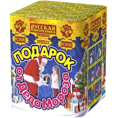 Подарок от Деда Мороза New Салют купить в Бирюсинске | biryusinsk.salutsklad.ru