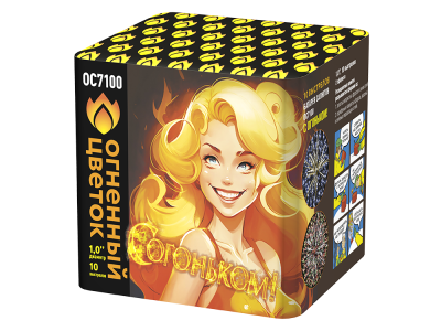 С огоньком! Фейерверк купить в Бирюсинске | biryusinsk.salutsklad.ru