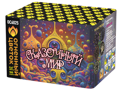 Сказочный мир Батарея салютов купить в Бирюсинске | biryusinsk.salutsklad.ru